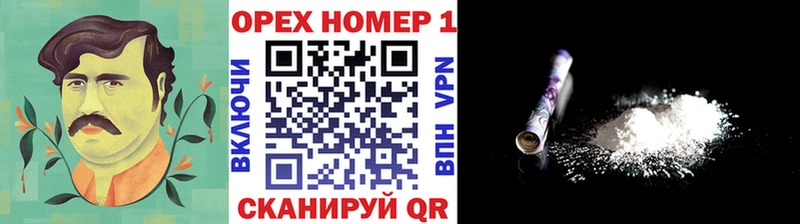 Продажа наркотиков Ногинск Кокаин МАРИХУАНА Псилоцибиновые грибы A-PVP ГАШИШ МЕФ