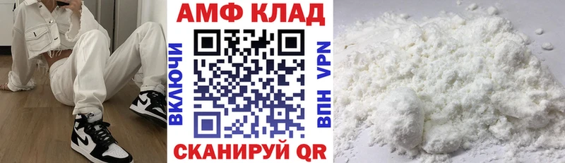 АМФ Premium  Ногинск 