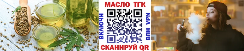 Cannafood конопля  Ногинск 
