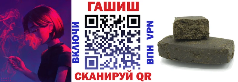 Гашиш hashish Ногинск