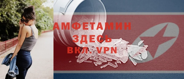дживик Белокуриха