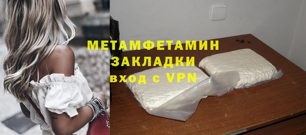 героин Нефтекумск