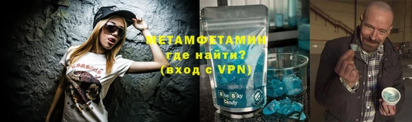 скорость mdpv Баксан