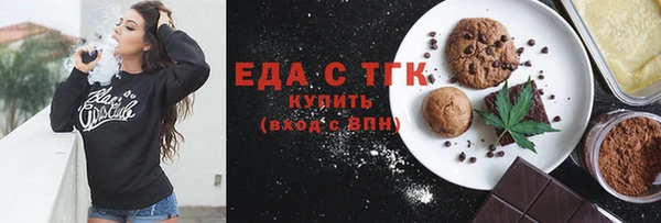 прущая мука Беломорск