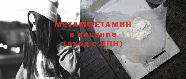 дживик Белокуриха