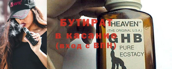 метадон Балабаново