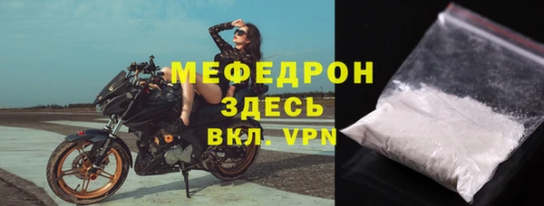 скорость mdpv Баксан