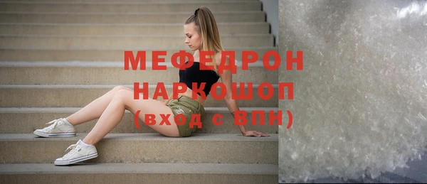 скорость mdpv Баксан