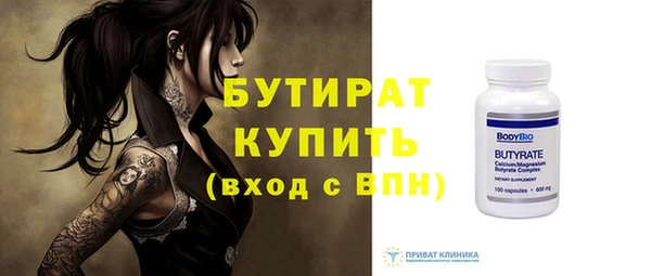 сатива Нея