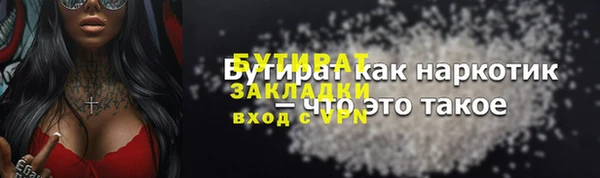 прущая мука Беломорск