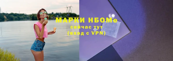прущая мука Беломорск