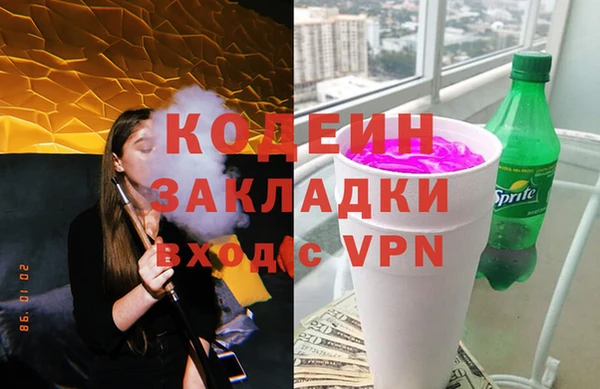 метадон Балабаново
