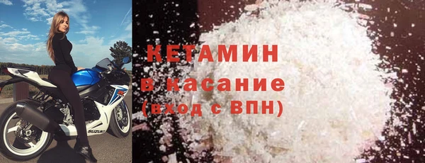 прущая мука Беломорск