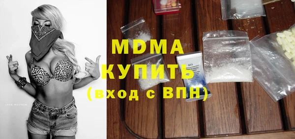 дживик Белокуриха