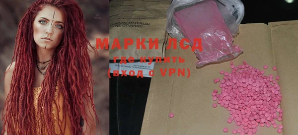 mix Нефтегорск