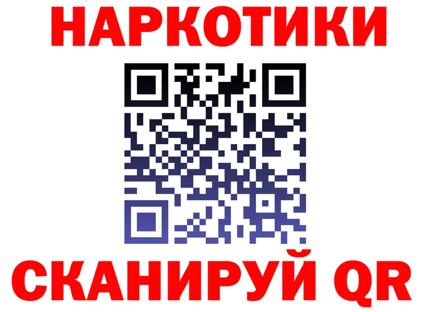 Продажа наркотиков darknet формула Ногинск