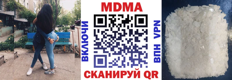 где продают наркотики  mega ссылка  MDMA crystal  Ногинск 