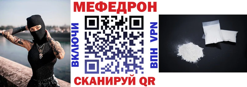 Меф мука  Ногинск 
