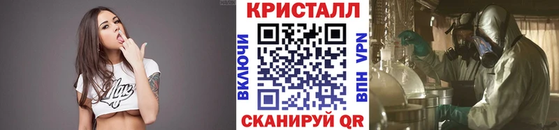 где можно купить наркотик Ногинск Метамфетамин кристалл