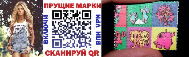 Марки 25I-NBOMe 1,5мг  Ногинск 